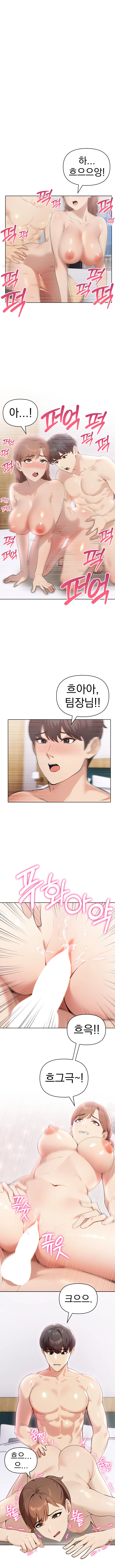 10화 4